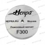 Поисковый магнит НЕПРА F300